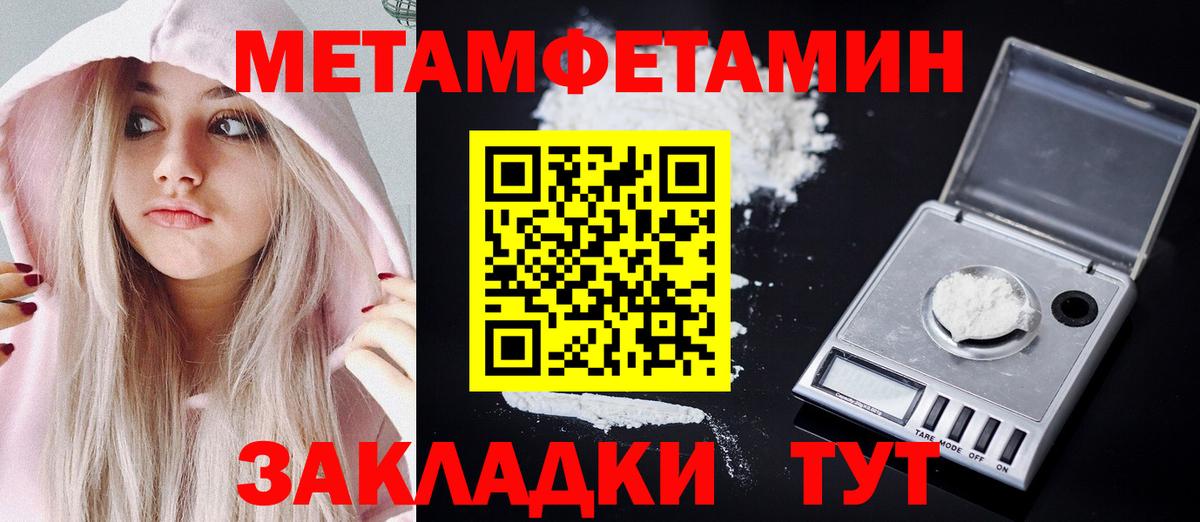 АМФ VHQ Краснознаменск