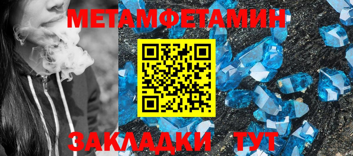 Краснознаменск  Amphetamine  Вход с VPN  АМФ 97% 