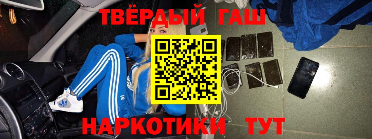 ГАШ  Вход с VPN  Краснознаменск  ГАШ ice o lator 