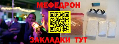 кристаллы Ипатово