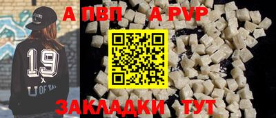 кокаин премиум Канаш