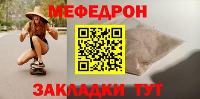 кристаллы Ипатово