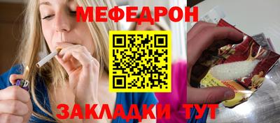 МДМА Ирбит