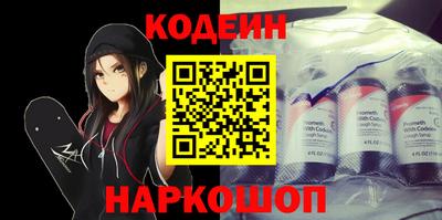 кристаллы Ипатово