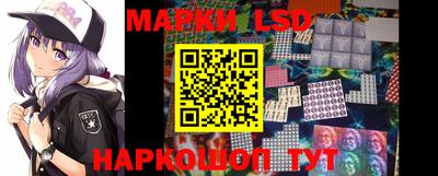 кристаллы Ипатово