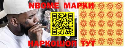 кристаллы Ипатово