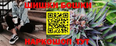 кристаллы Ипатово