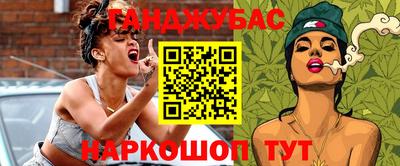 кристаллы Ипатово