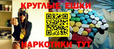 МДМА Ирбит