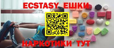 мет Камышлов