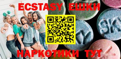 кристаллы Ипатово