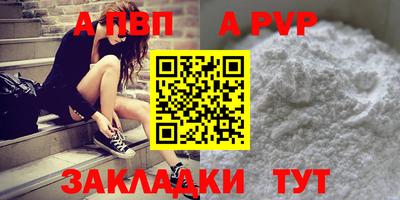 кокаин премиум Канаш
