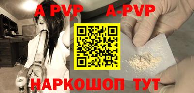 кристаллы Ипатово