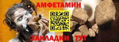 мет Камышлов