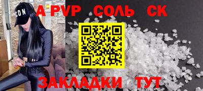 кристаллы Ипатово