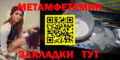 ALPHA-PVP Кандалакша