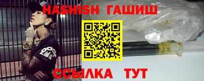 кристаллы Ипатово