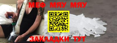 МДМА Ирбит