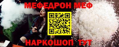 ALPHA-PVP Кандалакша