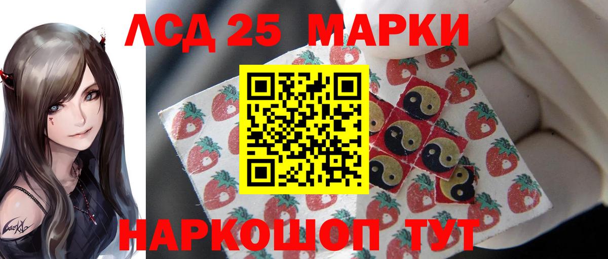 Лсд 25 экстази  Лсд 25 экстази ecstasy  Вход с VPN  Краснознаменск  ЛСД экстази ecstasy 