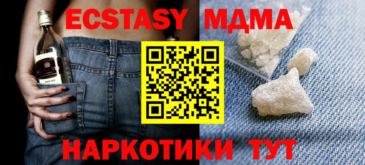 Метадон Краснознаменск