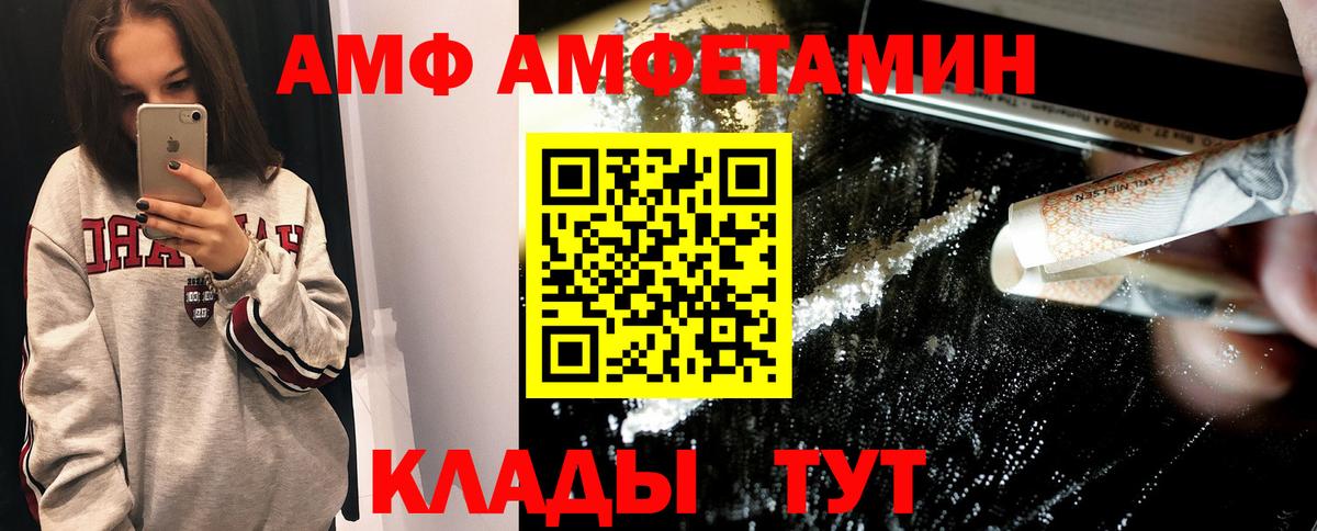 Краснознаменск  Первитин пудра  Первитин пудра  Вход с VPN 