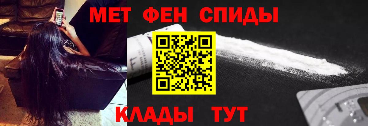Метамфетамин Methamphetamine Краснознаменск