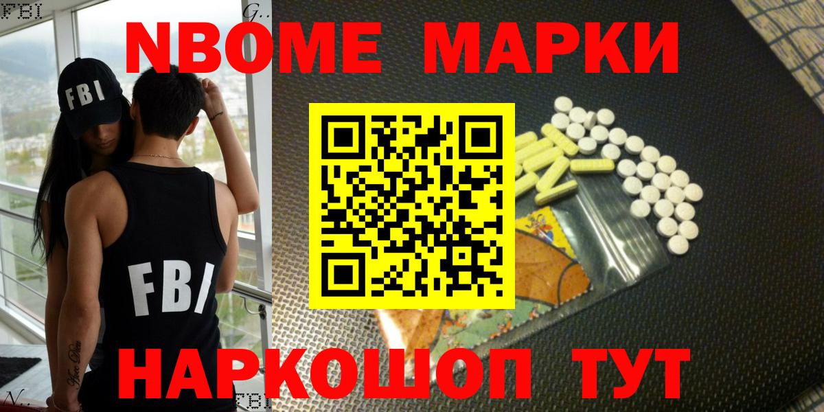 Наркотические марки 1,5мг  Вход с VPN  Наркотические марки 1,5мг  Краснознаменск 
