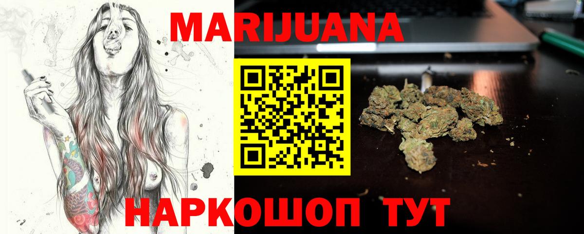 Канабис Amnesia  Вход с VPN  Шишки марихуана семена  Марихуана THC 21%  Краснознаменск  Конопля MAZAR 